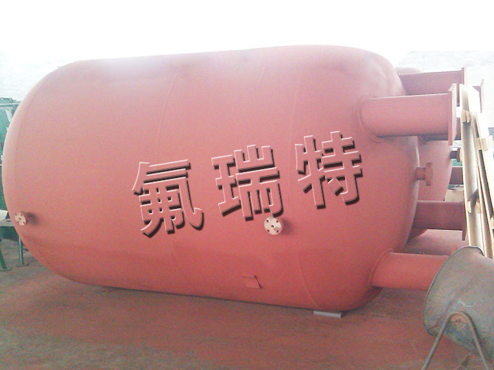 鋼襯塑儲(chǔ)罐、反應(yīng)釜