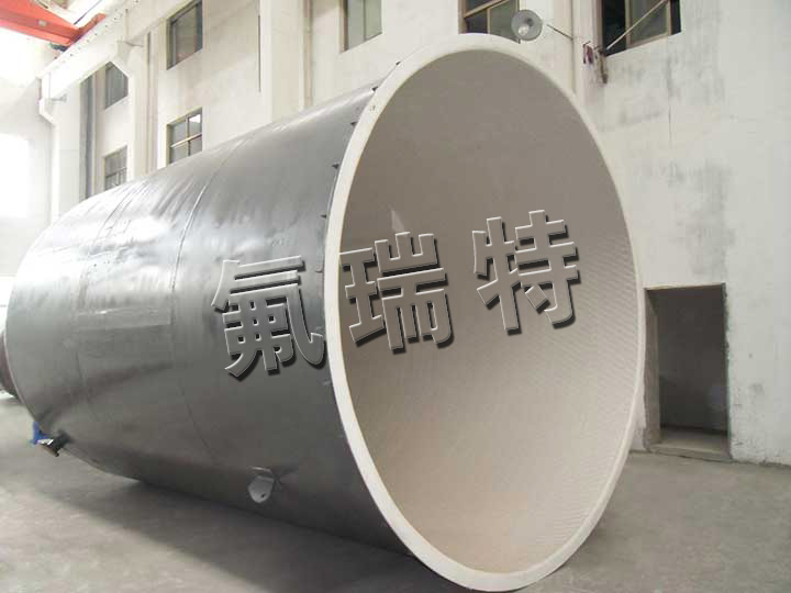 鋼襯塑儲罐、反應(yīng)釜