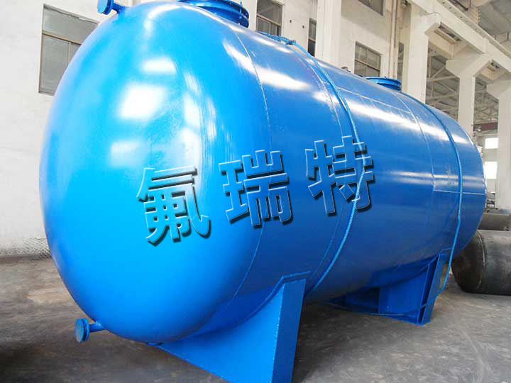 鋼襯塑儲(chǔ)罐、反應(yīng)釜